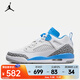 耐克（NIKE）Jordan Spizike Low 男子運(yùn)動(dòng)鞋 FQ1759-141 41