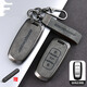 猛速吉利鑰匙套帝豪gs星越L星瑞繽越l車(chē)博越l遠景x6繽瑞博瑞保護殼扣 A款【灰色皮套+合金殼+鑰匙扣】