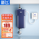 新飛即熱式電熱水器家用小廚寶廚衛速熱臺下小型淋浴洗澡 5500W 方形恒溫廚房漏保
