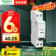 施耐德電氣空氣開(kāi)關(guān)A9系列 IDPN空開(kāi)1P+N 4.5KA 20A C型A9P08620 家用斷路器