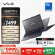 VAIO  F14 輕薄便攜筆記本電腦 14英寸 酷睿5 Win11家庭版 (Core5-120U 16G 512GB SSD FHD)  型格灰