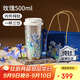 格米（germ）純鈦保溫杯女梵高聯(lián)名雙飲吸管咖啡水杯教師節(jié)禮物杯子500ML鳶尾