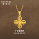 賽菲爾禮物古法黃金吊墜十字金剛杵足金999.9降魔杵掛墜 單吊墜約3.15克