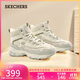 斯凱奇（Skechers）貝殼熊女鞋百搭高幫女靴厚底增高老爹鞋戶(hù)外休閑運動(dòng)鞋168026
