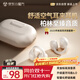 PVF【2025新款|柏林之聲】藍牙耳機耳夾式適用索尼骨傳導概念開(kāi)放式運動(dòng)跑步無(wú)線(xiàn)通話(huà)降噪不入耳掛耳