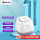 公牛（BULL）1.8米美標電器變壓器插座國內使用220V/110V互轉額定功率60W內適用 GN-P1W 美國日本