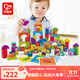 Hape【店鋪主推】木質(zhì)積木 桶裝大顆粒積木情景拼搭 益智玩具兒童禮物 120粒蔬菜水果 高密度山毛櫸 1-3Y
