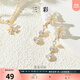 三彩2025新款清新花朵耳環(huán)合成貓眼石鋯石耳飾靈動(dòng)小眾甜美約會(huì ) 杏色 2個(gè)