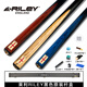 RILEY萊利RES-201瑞麗臺球桿黑八小頭斯諾克黑8中式八球中頭16彩桌球桿 分體(Riley原裝黑盒套裝) 桿頭10mm適合中式黑八偶爾斯諾克