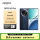 OPPO A3 Pro 12GB+512GB 遠山藍 耐用戰神 滿(mǎn)級防水 超抗摔護眼屏 5G 智能 AI手機 海南消費券