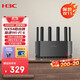 H3C 新華三 NX54千兆wifi6路由器5400M無線路由5G雙頻 家用路由器穿墻大覆蓋Mesh組網(wǎng)游戲電競(jìng)路由