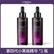 歐萊雅（LOREAL）第四代黑精華小黑瓶緊致抗老面部精華液抗皺保濕補水收縮毛孔 150ml 【第四代】黑精華75ml*2