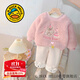 G.DUCKKIDS小黃鴨童裝女童套裝秋冬季新款兒童衣服女小童加絨加厚衛(wèi)衣兩件套 粉色 80尺碼9-12個(gè)月建議寶寶75-85cm