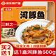 豚鮮天下（TUNXIAN WORLD）揚中河豚魚(yú)2條700g送調料 無(wú)毒金汁紅燒加熱食用江蘇特產(chǎn)禮盒送禮 金汁河豚