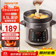 九陽(yáng)（Joyoung）【國家補貼】快燉電燉鍋 電砂鍋電燉盅 紫砂鍋 燕窩燉盅煮粥鍋直燉大容量多功能鍋可預約保溫GD630