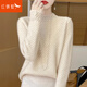 紅蜻蜓針織衫女半高領(lǐng)2025年冬季新款女裝毛衣女士長袖t恤打底衫上衣女 原絨米 均碼 （建議80-140斤）