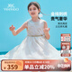 英氏（YEEHOO）女童裙子兒童連衣裙夏季薄款無(wú)袖網(wǎng)紗公主裙中大童裝衣服夏裝新款 三層金線(xiàn)網(wǎng)紗款 白色 140 cm 【順豐包郵&極速達】