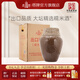塔牌紹興黃酒出口原酒15kg壇裝 糯米花雕酒手工酒   可長(cháng)期存放 15L 1壇 2021年出口原酒