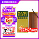 曼牌（MANNFILTER）HU6002ZM/HU6066Z機油濾芯適用邁騰途觀(guān)L高爾夫7探岳帕薩特