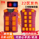 勞瑞 冬季智能電熱馬甲男充電加熱衣服女保暖發(fā)熱背心電熱坎肩發(fā)熱馬甲定制