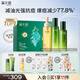 溪木源愈創(chuàng  )木抗痘潔面水乳套裝禮盒控油清潔油痘生日禮物送女朋友