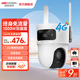 ?？低旽IKVISION4g終身免流量攝像頭雙攝1000萬(wàn)超清智能補光全彩夜視360°無(wú)死角全景家用監控器室外監控 標準版（送內存卡+防水電源線(xiàn)） 雙攝500萬(wàn)像素/終身免流