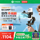 FeiyuTech【國家補貼】飛宇蝎子mini3手機穩(wěn)定器 手機云臺 三軸云臺穩(wěn)定器 內置AI跟隨 手持云臺 直播vlog