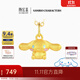潮宏基 三麗鷗系列大耳狗黃金吊墜女5D硬金足金玉桂狗串珠 單吊墜(贈銀鏈和手繩)