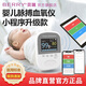 BERRY貝瑞嬰兒血氧儀醫用早產(chǎn)新生兒心率脈搏血氧飽和度報警監測監護儀 嬰兒血氧儀藍牙APP版 配二件套組合