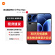 小米（MI）小米17ProMax 新款5G旗艦手機 大屏背屏長(cháng)續航 閃充 驍龍8至尊版 黑色 16GB+1TB 官方標配