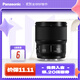 松下（Panasonic）100mm F2.8全畫(huà)幅微單/單電/無(wú)反數碼相機鏡頭 中長(cháng)焦微距鏡頭/定焦鏡頭 L卡口 S-E100GK