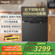 松下（Panasonic）松下嵌入式抽屜洗碗機【灶下空間大師】600mm可裝8套鍋碗同洗 高溫除菌 獨立熱風(fēng)烘干NP-V86J2PRAQ