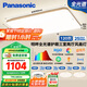 松下（Panasonic）吸頂燈客廳燈臥室燈高顯色明畔全光譜三室兩廳風(fēng)扇燈套餐[包安裝]