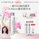 養(yǎng)生堂天然樺樹汁補水保濕噴霧300ml 緩解呵護屏障不花妝七夕禮物送女友