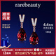 rarebeauty【生日禮物送女友老婆】耳釘女紅石榴石寶石玫瑰耳環(huán)珠寶首 玫瑰金石榴石耳釘