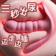 AAV遙控跳蛋外出穿戴震動(dòng)棒情趣用品女性私密儀器成人女生自慰小玩具 【狂舔穿戴蝴蝶】無(wú)線(xiàn)遙控+多頻強(qiáng)震+震動(dòng)后庭 夫妻情侶無(wú)線(xiàn)遠(yuǎn)程異地手機(jī)控制調(diào)情生理解壓按摩器跳彈