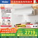 海爾（Haier）抽油煙機 小紅花白色抽吸排油煙機C50max 頂側雙吸巔峰30大吸力 熱熔洗 國家補貼20% 煙灶聯(lián)動(dòng)936