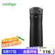 contigo康迪克成人保冷保溫杯直飲杯600mlHBC-JAC009