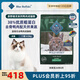 BLUE BUFFALO 藍摯藍饌美國進(jìn)口原野精靈無(wú)谷全價(jià)成貓貓糧鴨肉口味4.9kg/11磅