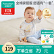 全棉時(shí)代嬰幼童家居服套裝純棉舒適透氣長(cháng)袖圓領(lǐng)打底服領(lǐng)航尋夢(mèng)號100碼