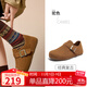 駱駝（CAMEL）松包2代全包勃肯鞋舒適深口鞋 L26S700003 駝色(全包升級款) 37