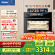 海爾（Haier）【麥浪套系】蒸烤箱嵌入式瞬蒸C50彩屏蒸烤一體機 4D立體熱風(fēng) 11.17寸大彩屏 自清潔 智慧互聯(lián)TCU1