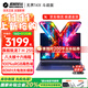 機械革命（MECHREVO）無界14X 斗戰(zhàn)版2026 旗艦14X Air銳龍7高性能輕薄本15X學生設計辦公游戲筆記本電腦 14X斗戰(zhàn)版 R7 H255/高色域屏幕 16G內存/1TB疾速固態(tài)