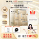 樊文花【新品】7號面頸提拉緊致面膜環(huán)肽保濕抗皺緊致面膜送女生禮物 樊文花面頸提拉緊致面膜-10片