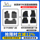 米其林（MICHELIN）全TPE汽車腳墊適用沃爾沃XC40/XC60/S60/S90環(huán)保汽車腳墊專車專用 適用沃爾沃S60(燃油）國(guó)產(chǎn) 20年-至今 雙層