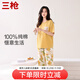 三槍?zhuān)═HREEGUN）純棉睡衣女士春夏圓領(lǐng)短袖中褲甜美花朵柔軟親膚透氣家居服套裝 黃色花朵 L