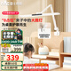 雷士（NVC）護(hù)眼桌夾臺(tái)燈AA級(jí)學(xué)習(xí)家用燈全光譜臥室床頭燈讀寫(xiě)帶時(shí)鐘夾燈V1