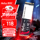 朗科（Netac）128GB SSD固態(tài)硬盤(pán) M.2接口(NVMe協(xié)議) N930E PRO絕影系列 游戲極速版/1591MB/s讀速