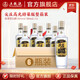 五糧液【雙11搶購中】尖莊·高光52度整箱濃香型白酒 52%vol 500mL 6瓶