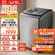 威力（WEILI）15公斤 波輪洗衣機全自動(dòng) 大容量家用 量衣判水 護衣防纏繞 耐腐箱體優(yōu)質(zhì)電機 XQB150-2119X小毛毯